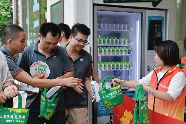 星群“二天油無蚊行動”公益活動 為戶外工作者送關(guān)懷